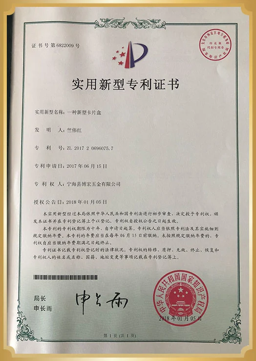 Quality certificate 06